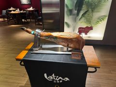 -拉蒂娜·巴西牛排馆 Latina·Brazilian Steakhouse(王府井喜悦店)