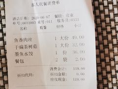 -添福来墨鱼饺子 · 海鲜东北菜(大连星海·黄浦路店)