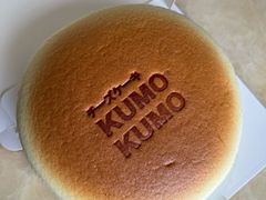 -KUMO KUMO甜品·冰淇淋(深圳壹方城店)