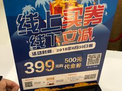 -五环Outlets(高新工厂店)