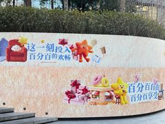 -凤凰汇购物中心