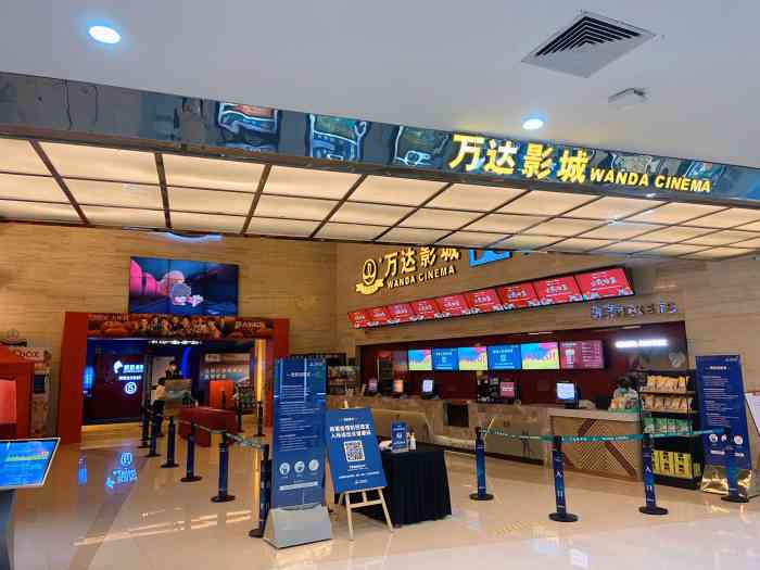 万达影城(sm广场杜比影院店)-"属于中下等,环境不是特别好,设备差.