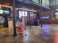 -CGV影城(新都心IMAX店)