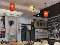 大堂-东兴黄鳝饭店(江洲店)