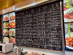 -开味馆饭铺(站前西路店)