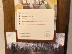 -無早咖啡