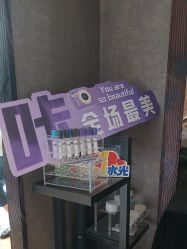 -香秀空间科技抗衰·美容中心