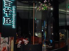 -新兴·金羊座·粤菜点心(乐峰店)