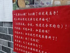 -手擀菠菜面(西康路店)