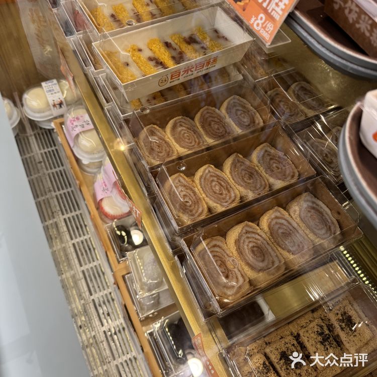 终于在武汉吃到传说中的百米百糕啦