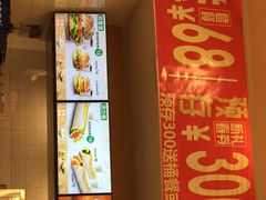 -德克士(交城金帝店)