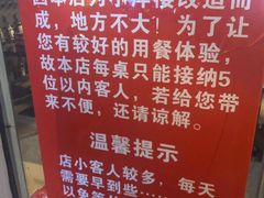 菜单-柒號馆天津菜·八珍豆腐·牛窝骨