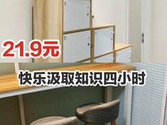 -蜜蜂读书·24h自习室(角门西店)