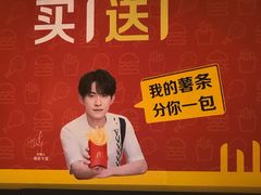 -麦当劳(哈西万达店)