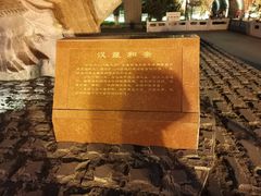 -松州古城