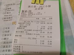 -渔太泰漓江小馆·广西融合菜(西街店)