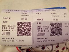 -万达影城(福州世茂广场店)