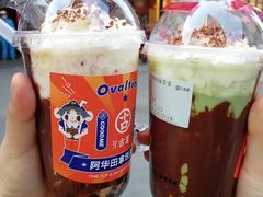 阿华田大咖拿铁-古茗(随州齐星花园店)