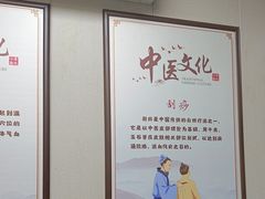 -固生堂中医连锁·推拿正骨·针灸艾灸(崇安寺分院)