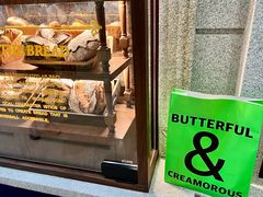 -BUTTERFUL&CREAMOROUS 黄油与面包(西单大悦城店)