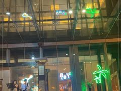 -瑞吉酒店·瑞吉酒吧