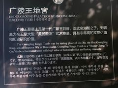 -汉陵苑