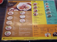 菜单-松發肉骨茶(牛车水店)