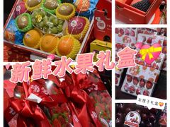-世纪联华超市(江城店)
