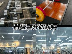 -OG01·24h私教铁馆(中鼎316店)