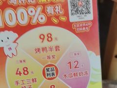 -伊喜饺子·烤鸭(五道口学院路店)