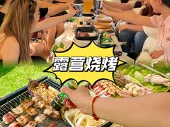 -上海山野camping·户外天幕烧烤·团建拓展营地