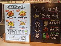 -逐豆匠(望京店)
