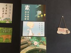 -一心斋素食馆(龙岗店)