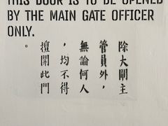 -大馆(前中区警署建築群)