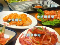 -三肥两瘦烤肉(鹿城店)