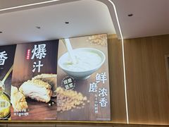 -永和大王(小厨·东四十条店)