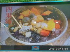 -溢仙茶(中防万宝城店)