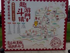 -御霞苑泥烩鸡休闲农庄