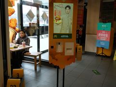 -麦当劳(保定裕华路店)