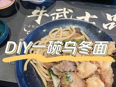 -牛武士寿喜烧·和牛火锅自助(全球首店)