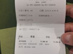 -Gucci(合肥银泰中心店)