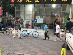 门面-房先生羊汤烧烤小酒馆