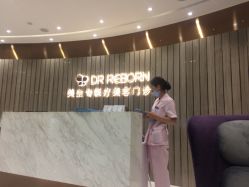 -DR REBORN美容·养发·身体