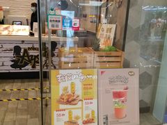 门面-艾薯夫妇Aysh(红山店)