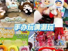 -TOYSRUS玩具反斗城(深圳万象城店)