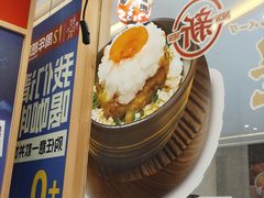 -京和风食堂·定食寿喜锅(保利樾广场店)