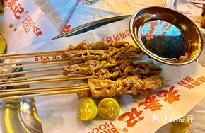 Original Roasted Raw Beef