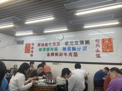 -穗银肠粉店(东川路店)