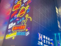 -海乐星KTV(航空路店)