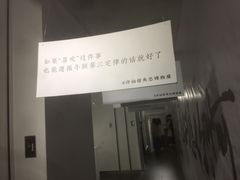 -成都失恋馆